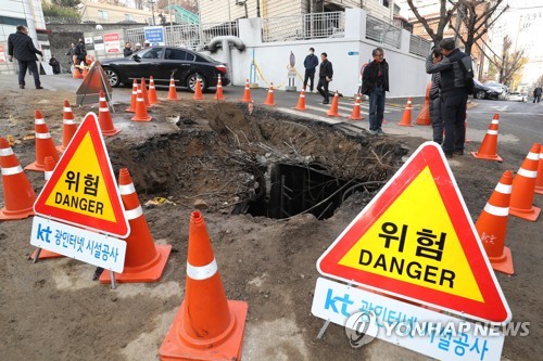 KT 통신대란 후 첫 주식거래…금융당국 "문제없을 것"