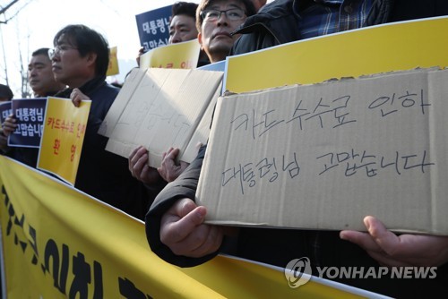 소상공인단체 "카드수수료 개편 환영…가맹점 단체협상권 줘야"