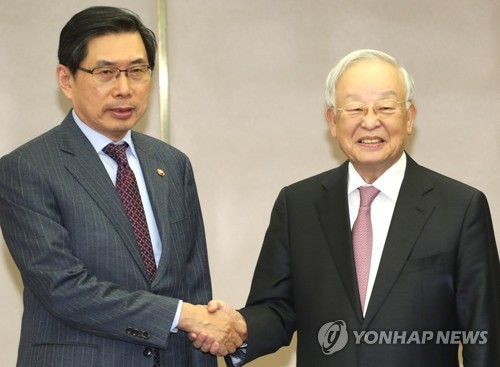 '기업지배구조 개편' 상법 개정 앞두고 법무부·경총 간담회