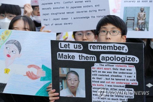 "일본 출연금 10억엔 돌려줘야"…수요집회서 정부 행동 촉구