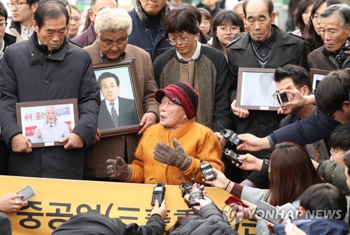 근로정신대 할머니 눈물 흘리며 법정으로…"평생 한 품고 살아"