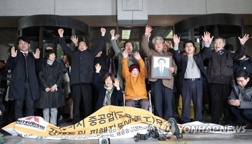 74년 만에 풀린 강제징용의 한(恨)…'지연된 정의' 재확인