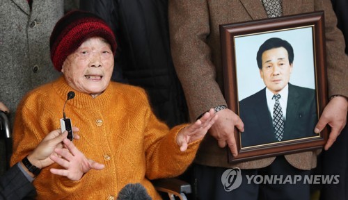 74년 만에 풀린 강제징용의 한(恨)…'지연된 정의' 재확인