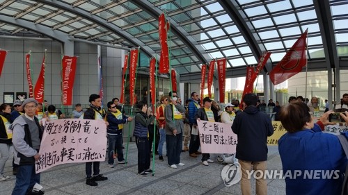 "미쓰비시·후지코시, 징용피해 즉각배상하라"…日시민도 나섰다