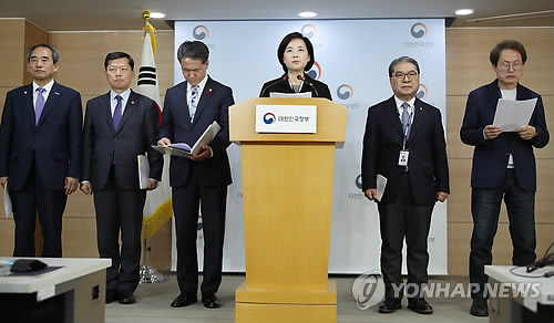 유은혜 "한유총 집단폐원 선언은 국민협박…불법행위 수사의뢰"