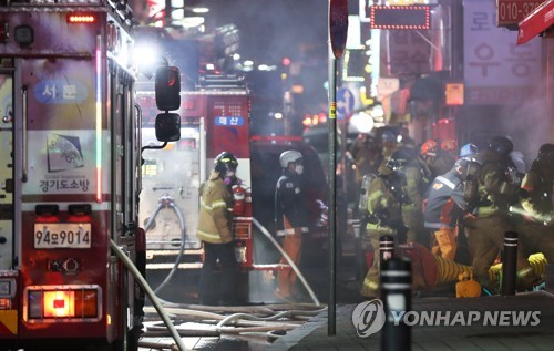 수원 골든프라자 화재…지하PC방 250명 긴급대피