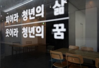 10월 고용동향 다음주 발표 "취업자수 감소 전망"