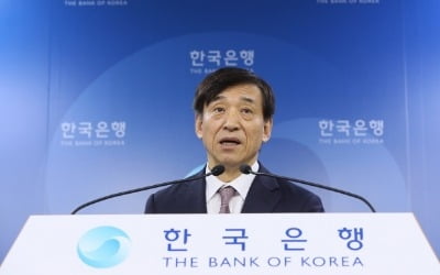 한은, 기준금리 연 1.75%로…'0.25%' 포인트 인상