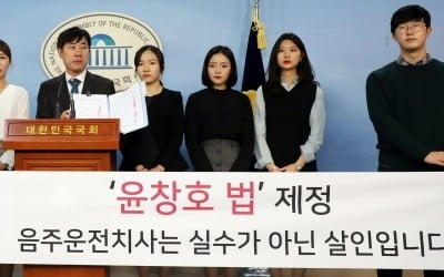 해운대 BMW 음주사고 피해자 윤창호씨 끝내 숨져