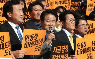 야3당 '연동형 비례대표제' 공조…민주·한국 압박