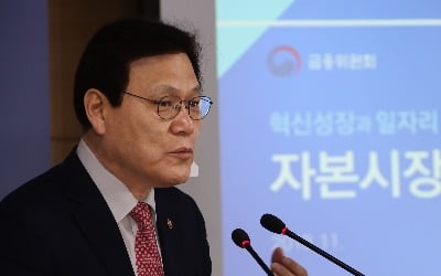 돈줄 말라가는 중소 車부품업체…최종구 "유동성 지원 신경쓰겠다"