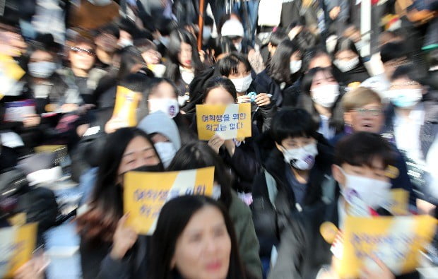 스쿨미투 집회에서 참가자들이 구호를 외치고 있다.(사진=연합뉴스)