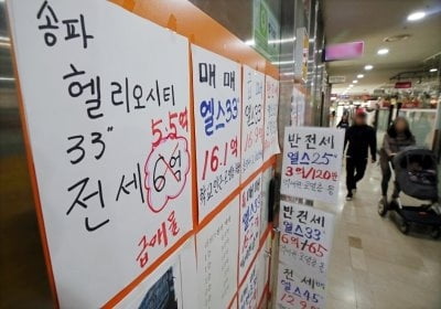 서울 부동산 시장 '꽁꽁'…매매거래지수 5년 만에 최저치