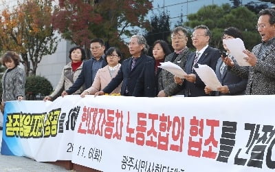 현대차 '광주형 일자리' 협상 15일 데드라인