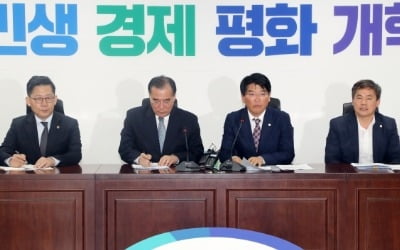 당정 "쌀 목표가격, 19만6천원으로 인상…논·밭 직불제 통합"