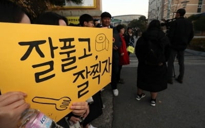 수능 한파 없어…일교차·미세먼지 주의