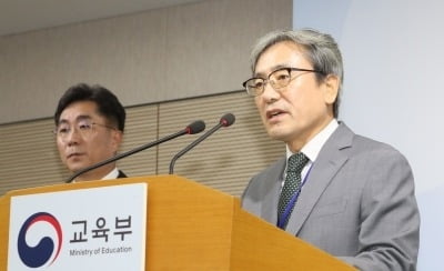 "올해 수능, 전년과 같은 출제기조 유지"…12월5일 성적 통지