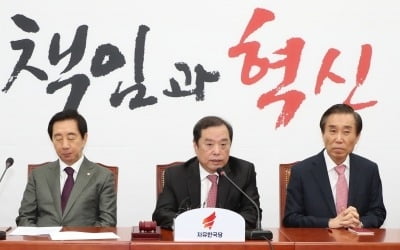 한국당, 국회일정 참여 전면 보이콧…오후 3시30분 긴급회의