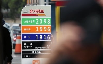 유가·농산물값 뛰자 소비자물가 2.0%↑…13개월새 최대폭