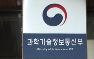 2022년까지 특구 기술기업 320개 육성…지역 일자리 창출