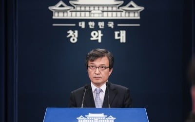 靑 "광화문대통령시대委 검토 후 집무실 이전 여부 결정"