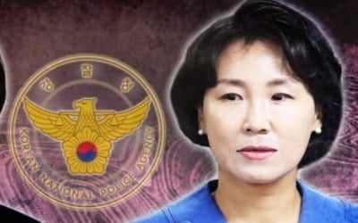 이재명 부인 김혜경씨, 내일 오전 공개리 경찰출석