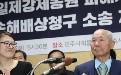 "日정부, 지난해부터 '강제징용 문제 대응' 본격 검토"