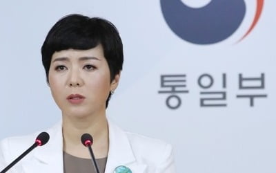 통일부 "뉴욕 북미고위급회담서 비핵화 등 실질 진전 기대"