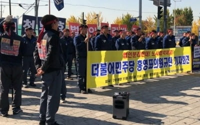 한국GM 노조 "한국GM 법인분리 홍영표 대표 적극 나서달라"