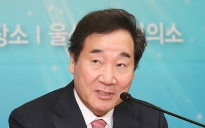 이 총리 "자동차부품·조선 산업 활력방안 이달 발표 목표"