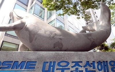 대우조선, 대졸 신입사원 채용 4년 만에 재개