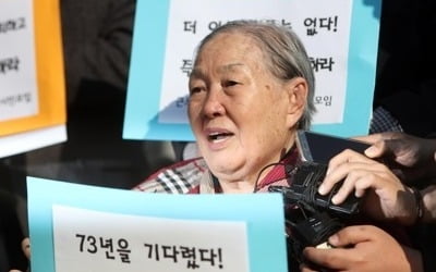 "조정으로 시효 넘기자"…재판절차 구실로 징용소송 봉쇄 시도