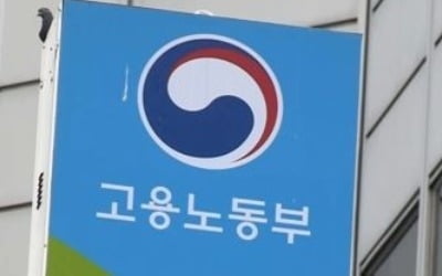 공공기관 청년고용의무제 2021년까지 연장…비율 상향도 추진