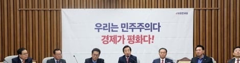 김성태 "소득주도성장탓 경제 곤두박질…장하성 빨리 해임해야"