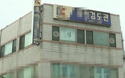 "빚 감당 힘들어" 네 모녀 살해 40대 가장 징역25년