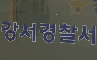 생후 6개월 여아 입 막고 사진 찍은 위탁모 구속영장