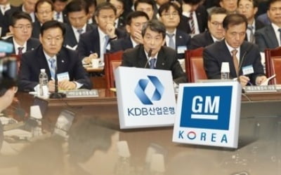 산은, 한국GM 노사에 '3자대화' 공식제안…법적대응 병행키로