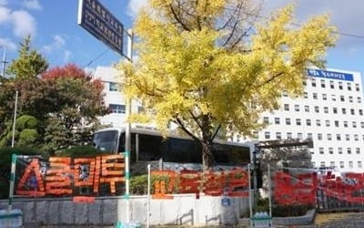 서울교육청, '스쿨미투' 조사에 시민참여…전담팀 신설