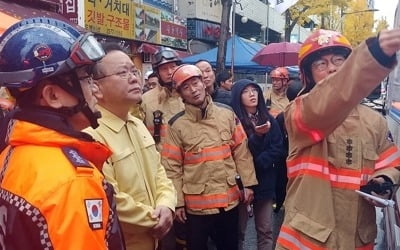 김부겸 장관, 고시원 화재현장 방문…"피해자 지원에 최선"