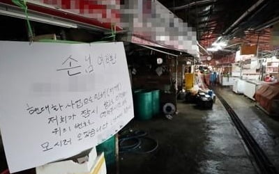 인천 소래포구 상인간 갈등 봉합…현대화사업 추진 '탄력'