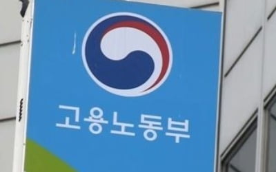 2022년까지 사회적기업 새 일자리 10만개 만든다