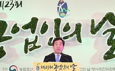 이총리 "쌀 메이저카지노 합리적 개선해야…현재 제도 유지 어려워"