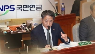 '보험료 인상도 소득대체율 상향도?'…국민연금 개편 '진퇴양란'