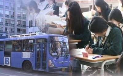 수능일 서울 지하철·버스·택시 증차…비상수송차 790대 투입