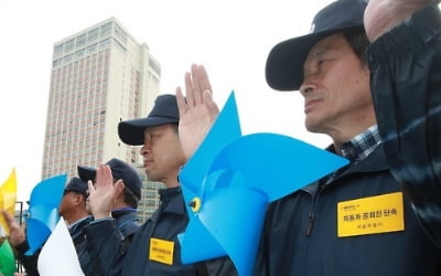 서울시, 미세먼지 유발 공회전 집중단속…과태료 5만원