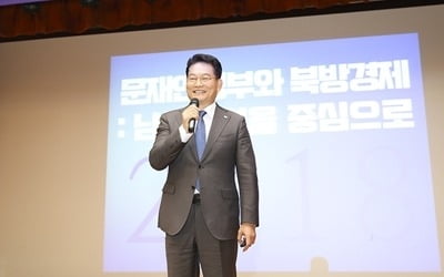 송영길 "남북철도, 퍼오기 위한 것…대북제재 해제해야"