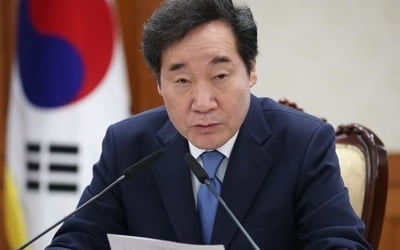 이총리 "과학기술관계장관회의 복원…혁신의 플랫폼"