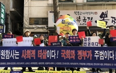 "고시원 화재는 사회적 타살…모든 건물에 스프링클러 설치해야"