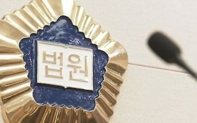 "재판 이기게 해줄게"…소송 종용해 건물 넘겨받은 목사 징역형