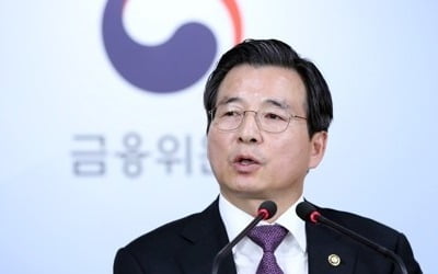 [일문일답] 증선위원장 "삼성토스 카지노 상폐 여부 예단 못해"